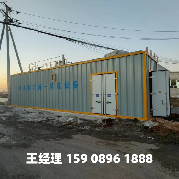 铜川磁混凝一体化设备